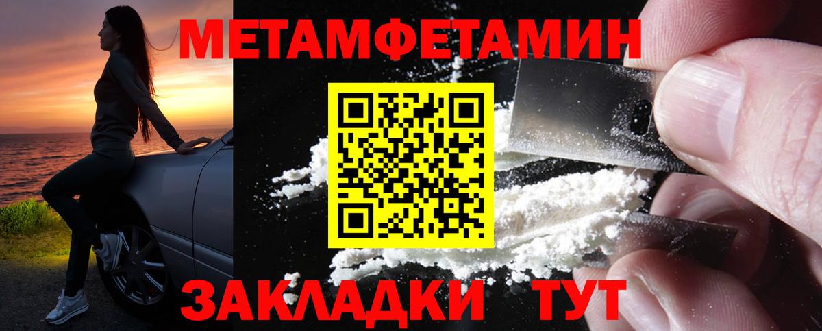 Грязи  Amphetamine  Вход с VPN  Амфетамин 97% 