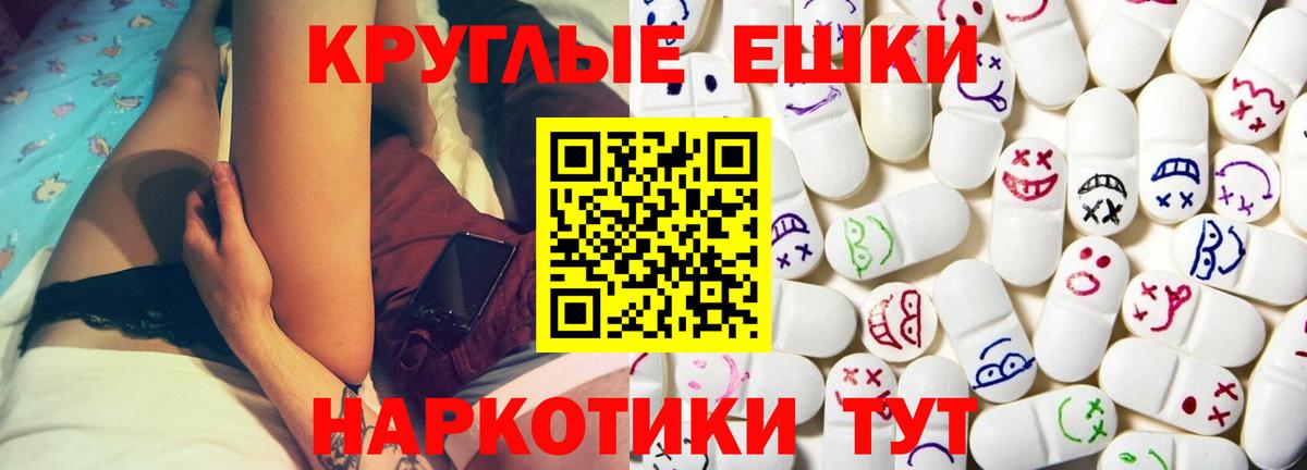 Ecstasy TESLA Грязи