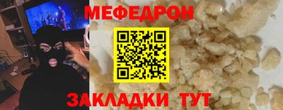 кокаин перу Моздок
