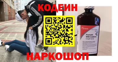 амфетамин Можайск