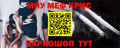 амфетамин Можайск