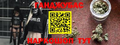 каннабис Нальчик
