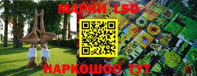 кокаин перу Моздок