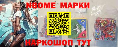 амфетамин Можайск