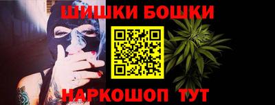 амфетамин Можайск