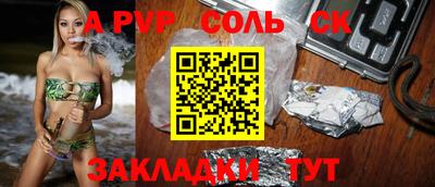 амфетамин Можайск