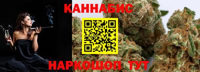 каннабис Нальчик