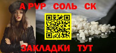 амфетамин Можайск