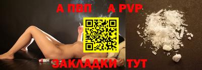 кокаин перу Моздок