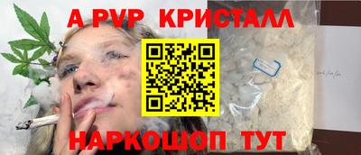 амфетамин Можайск
