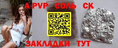 кокаин перу Моздок