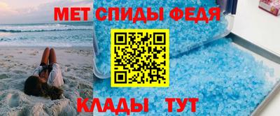 амфетамин Можайск