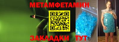 кокаин перу Моздок