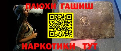 амфетамин Можайск
