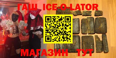 амфетамин Можайск