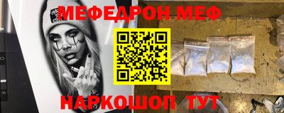 соль ск Наро-Фоминск