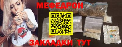 кокаин перу Моздок
