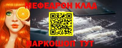 соль ск Наро-Фоминск