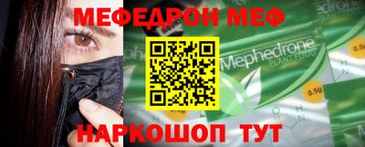 кокаин перу Моздок