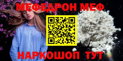 амфетамин Можайск