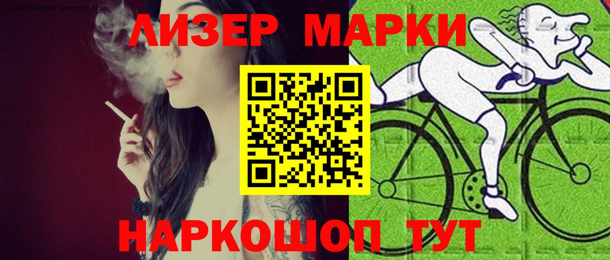 Лсд 25 экстази ecstasy Грязи