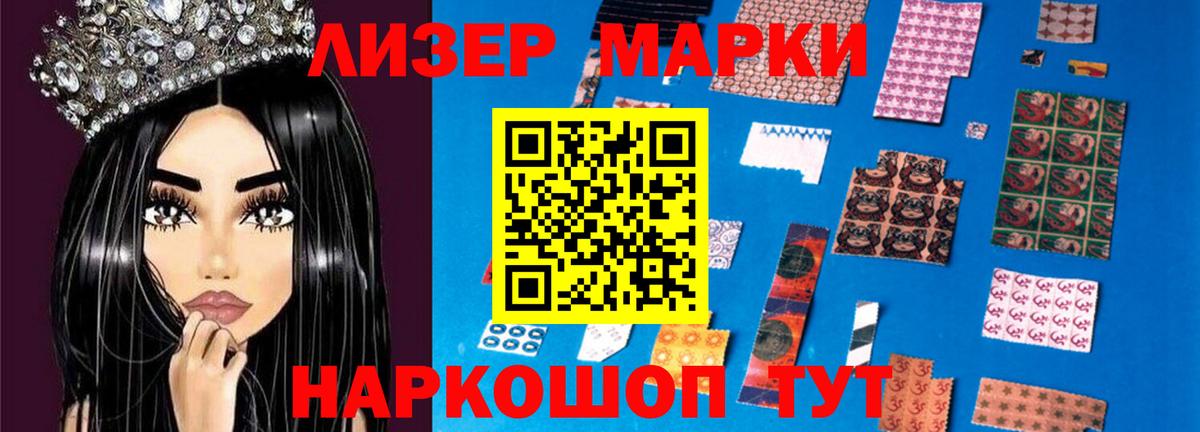 Грязи  Лсд 25 экстази  Вход с VPN  LSD-25 экстази кислота 