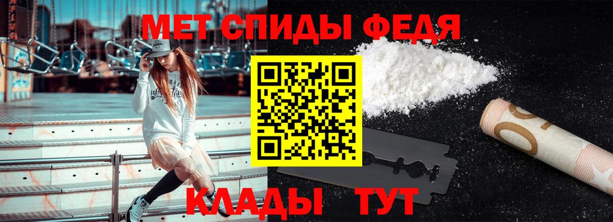 МЕТАМФЕТАМИН винт  Вход с VPN  МЕТАМФЕТАМИН винт  Грязи 