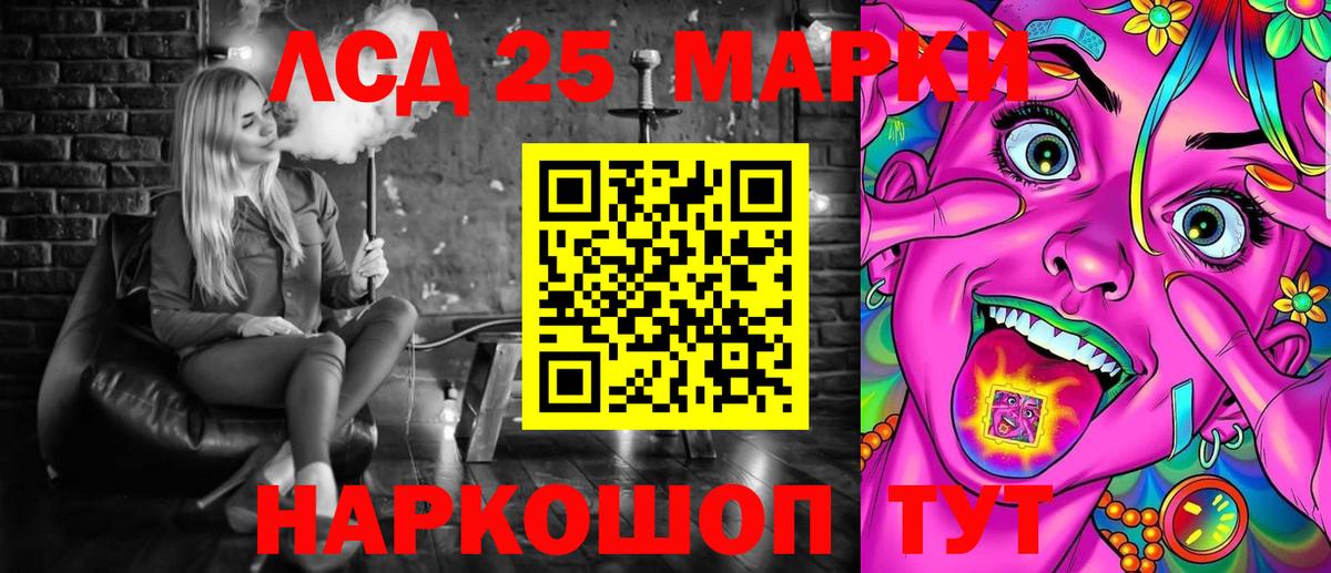 где купить наркотик  Марки N-bome  Вход с VPN  Наркотические марки 1,8мг  Наркотические марки 1,8мг  Грязи 