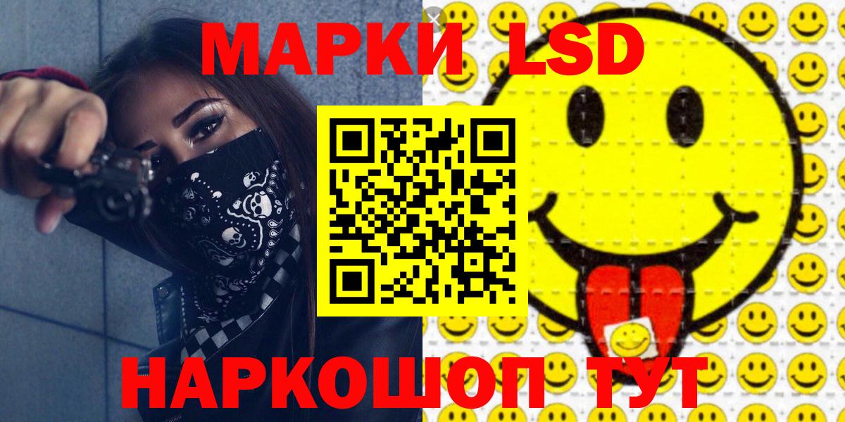 Марки NBOMe 1500мкг Грязи